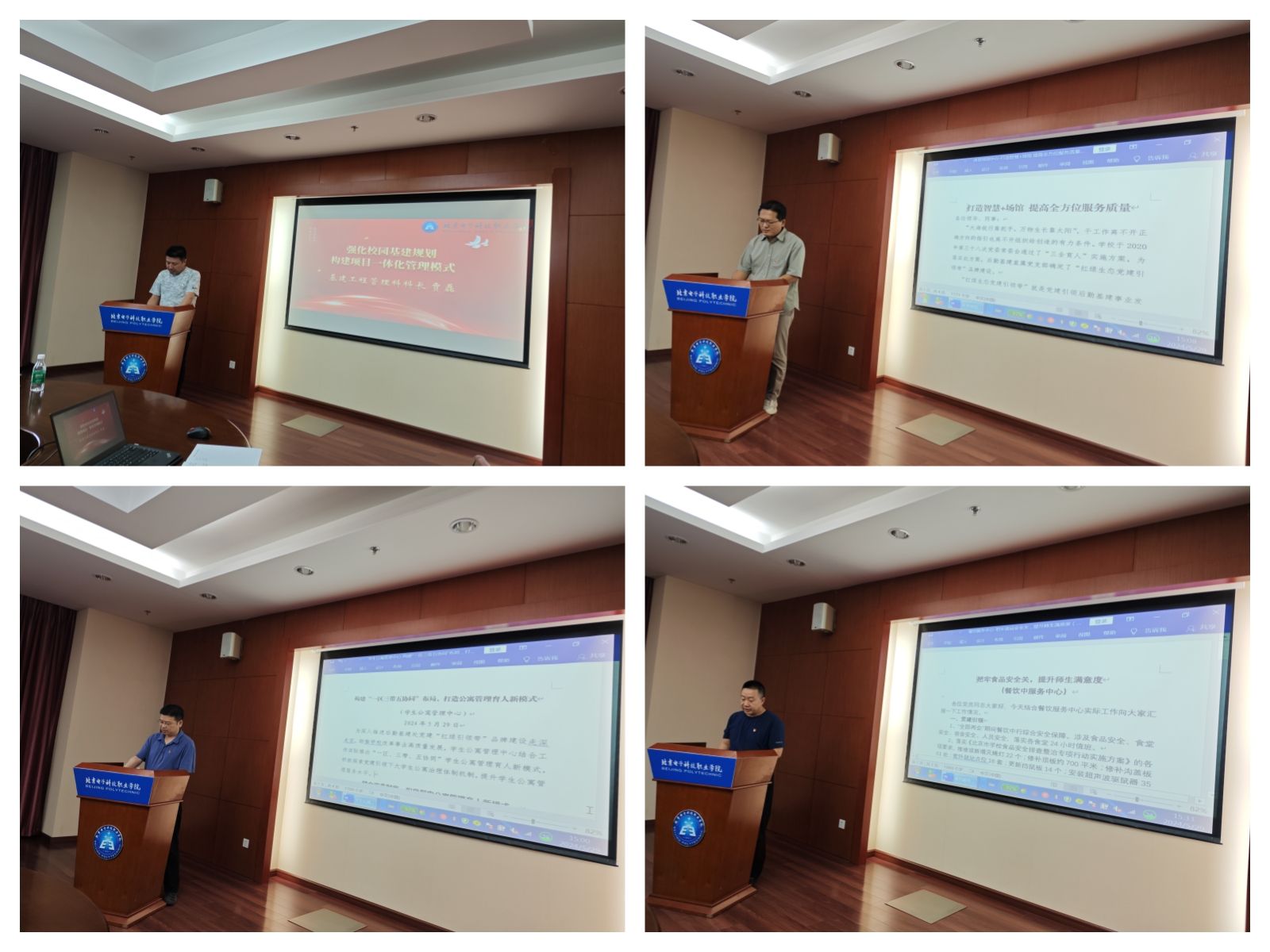 深化红绿党建引领带品牌建设 09.jpg 深化红绿党建引领带品牌建设 09.jpg