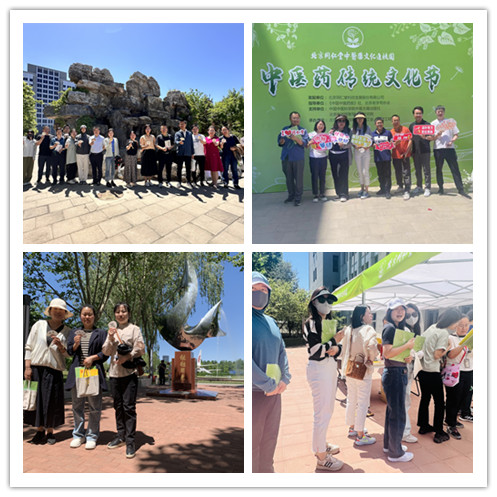 5.健步走组图.jpg 5.健步走组图.jpg