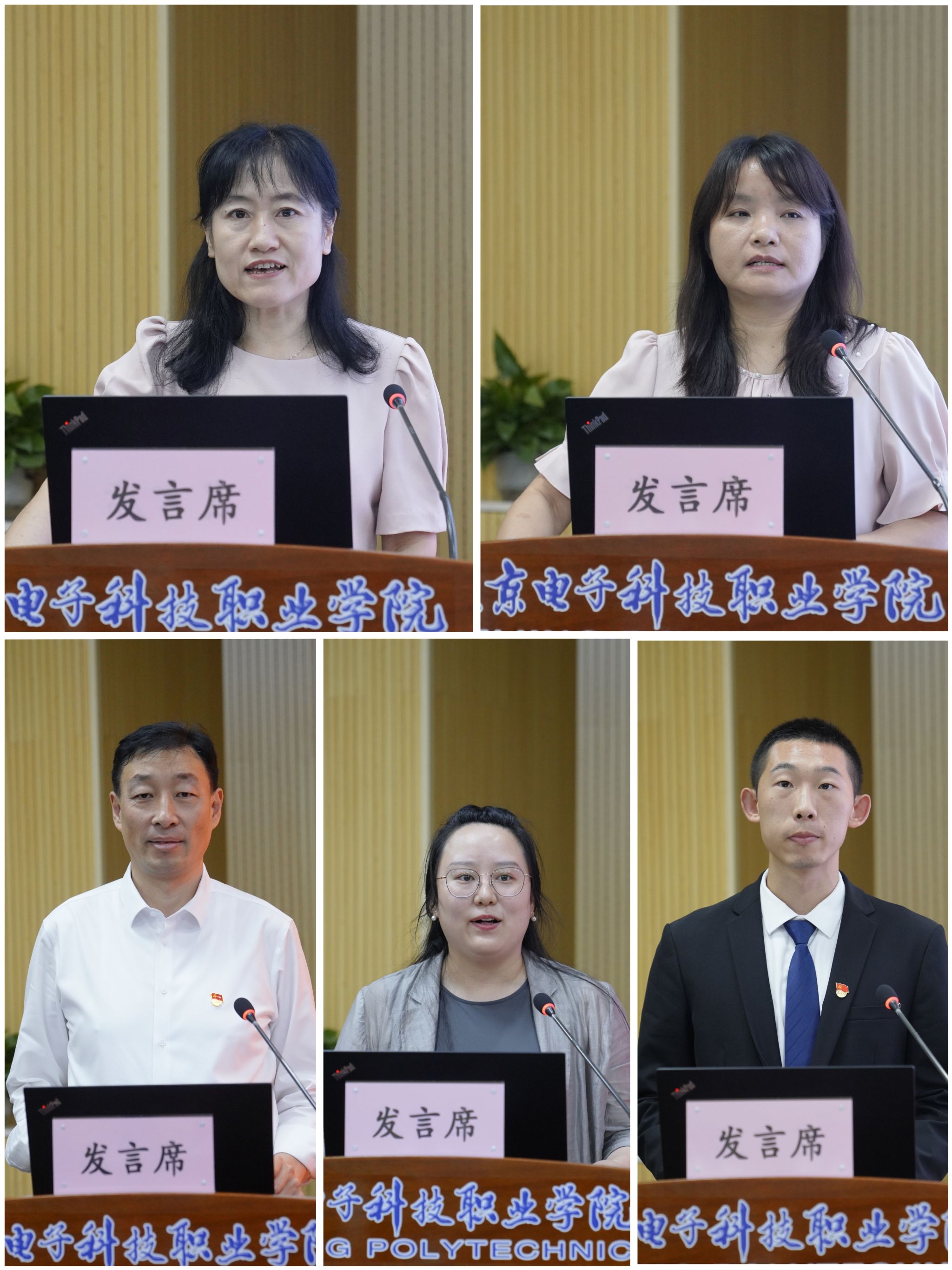 交流发言.jpeg 交流发言.jpeg