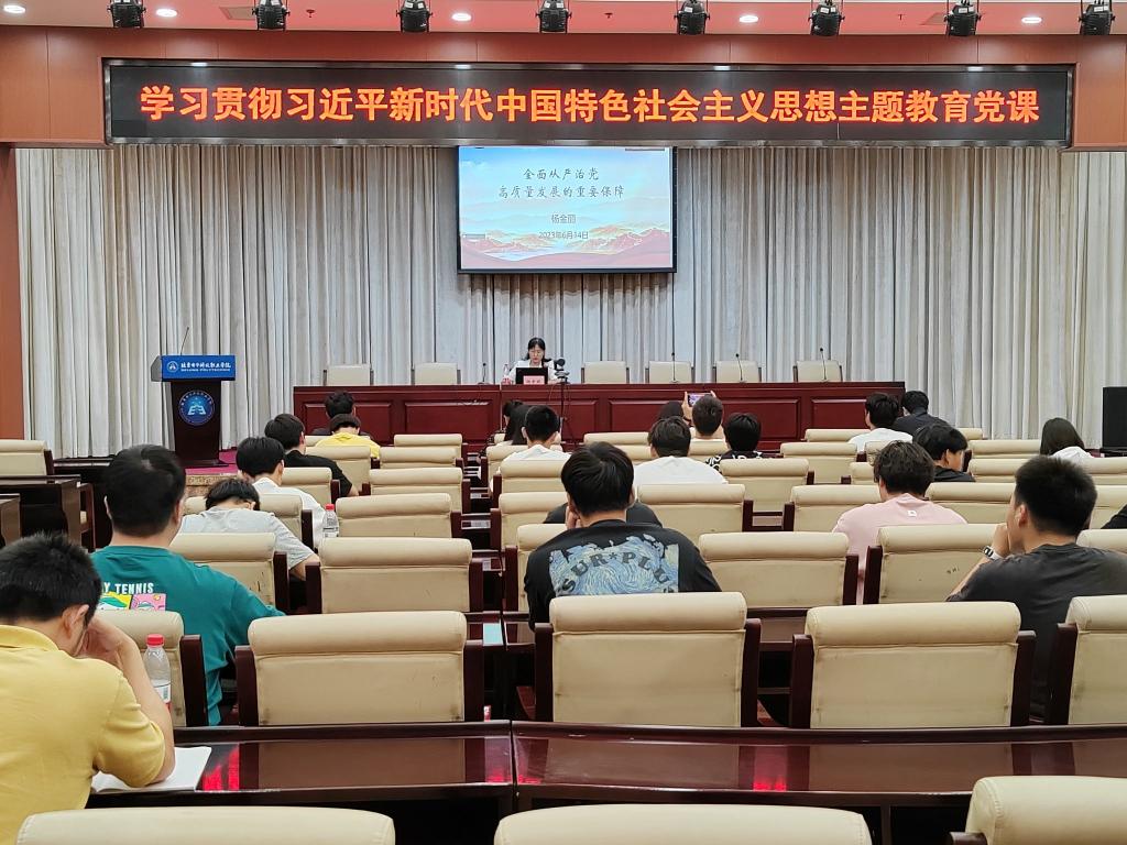 0614-主题教育党课1.jpg 0614-主题教育党课1.jpg