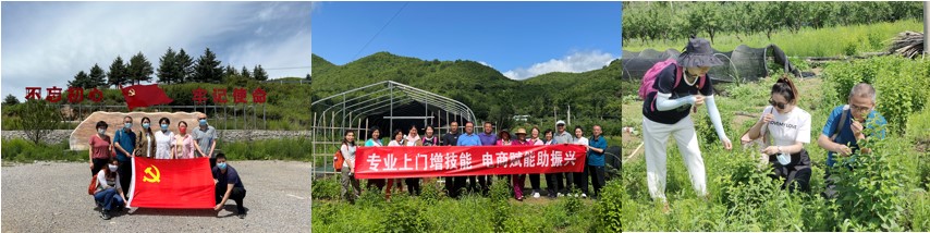 20220710-商管系携手椴木沟村共建电商党建振兴区.jpg 20220710-商管系携手椴木沟村共建电商党建振兴区.jpg