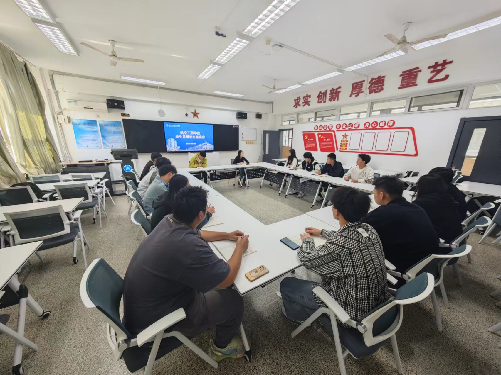 20241011-23高职班学生思想动态座谈会.png