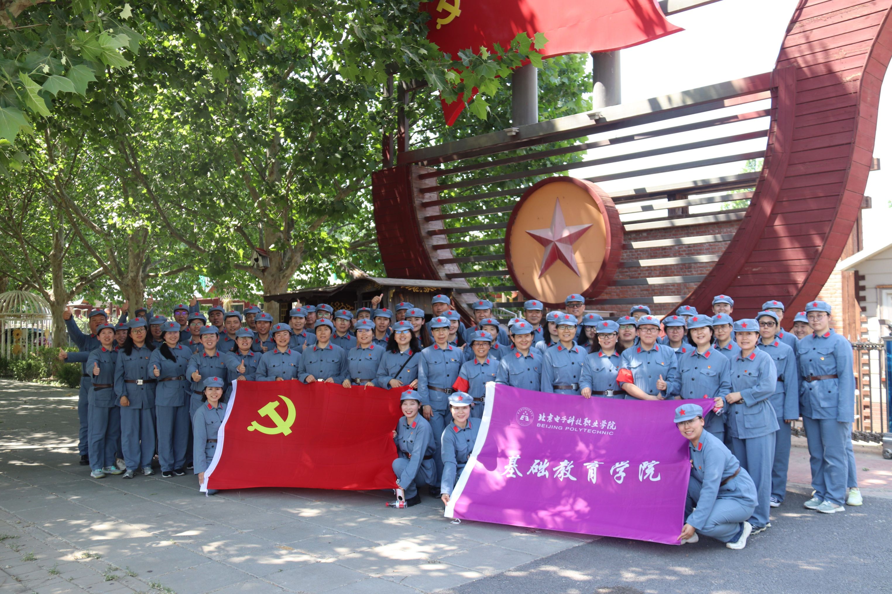 合影.jpg 合影.jpg