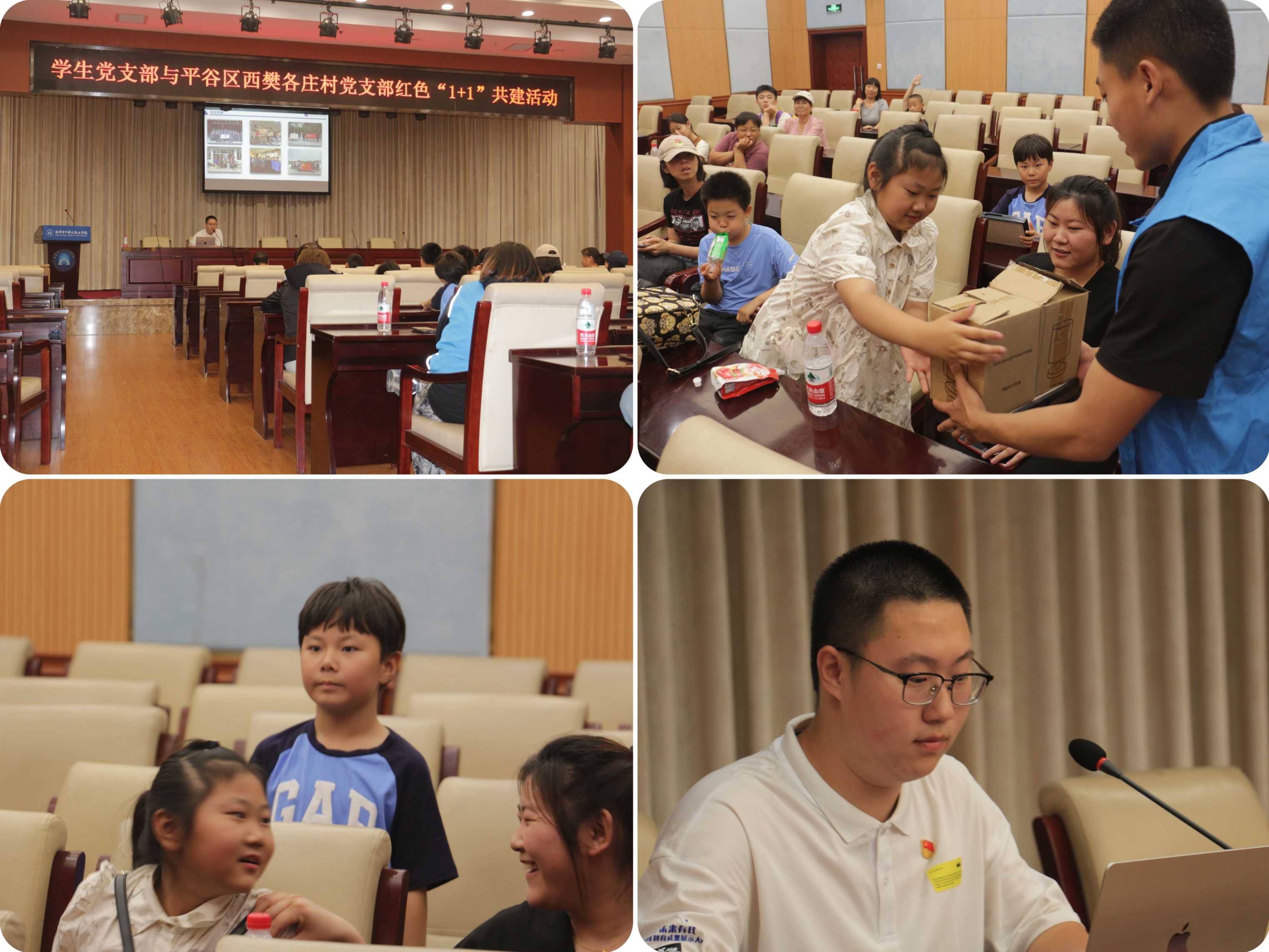 红色“1+1”共建活动 图3.jpg