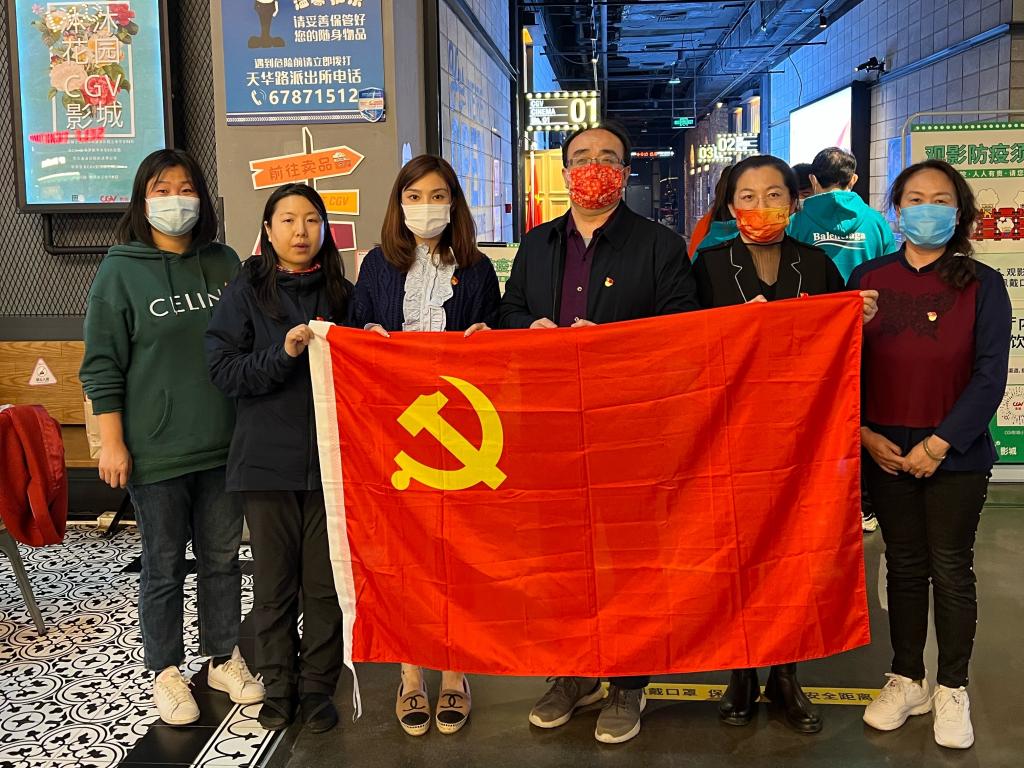 20220309-经管综合教学党支部主题党日活动1.jpg 20220309-经管综合教学党支部主题党日活动1.jpg