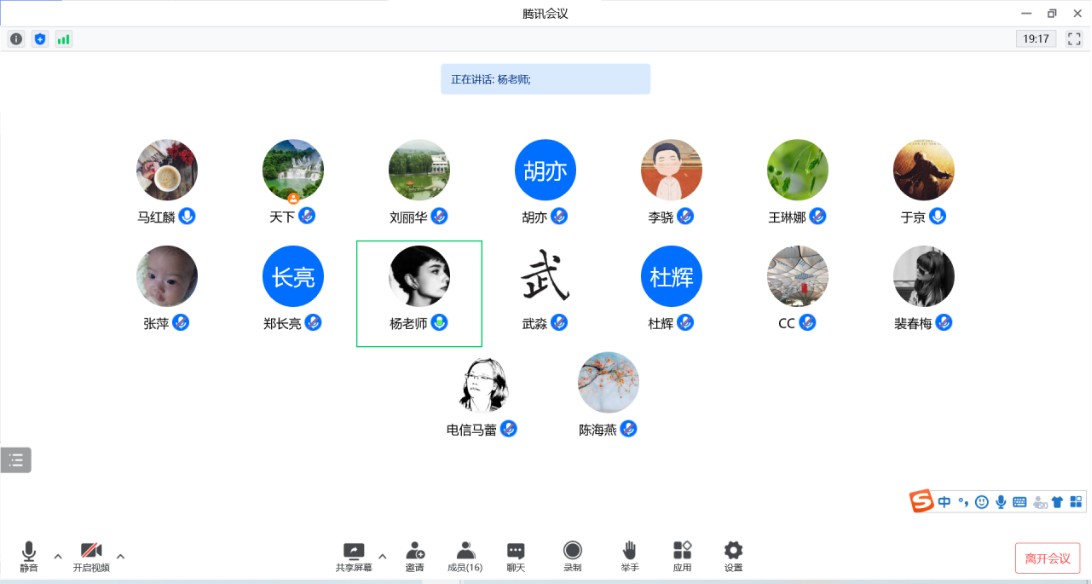20220716-电信工程学院召开暑期工作部署会.png 20220716-电信工程学院召开暑期工作部署会.png