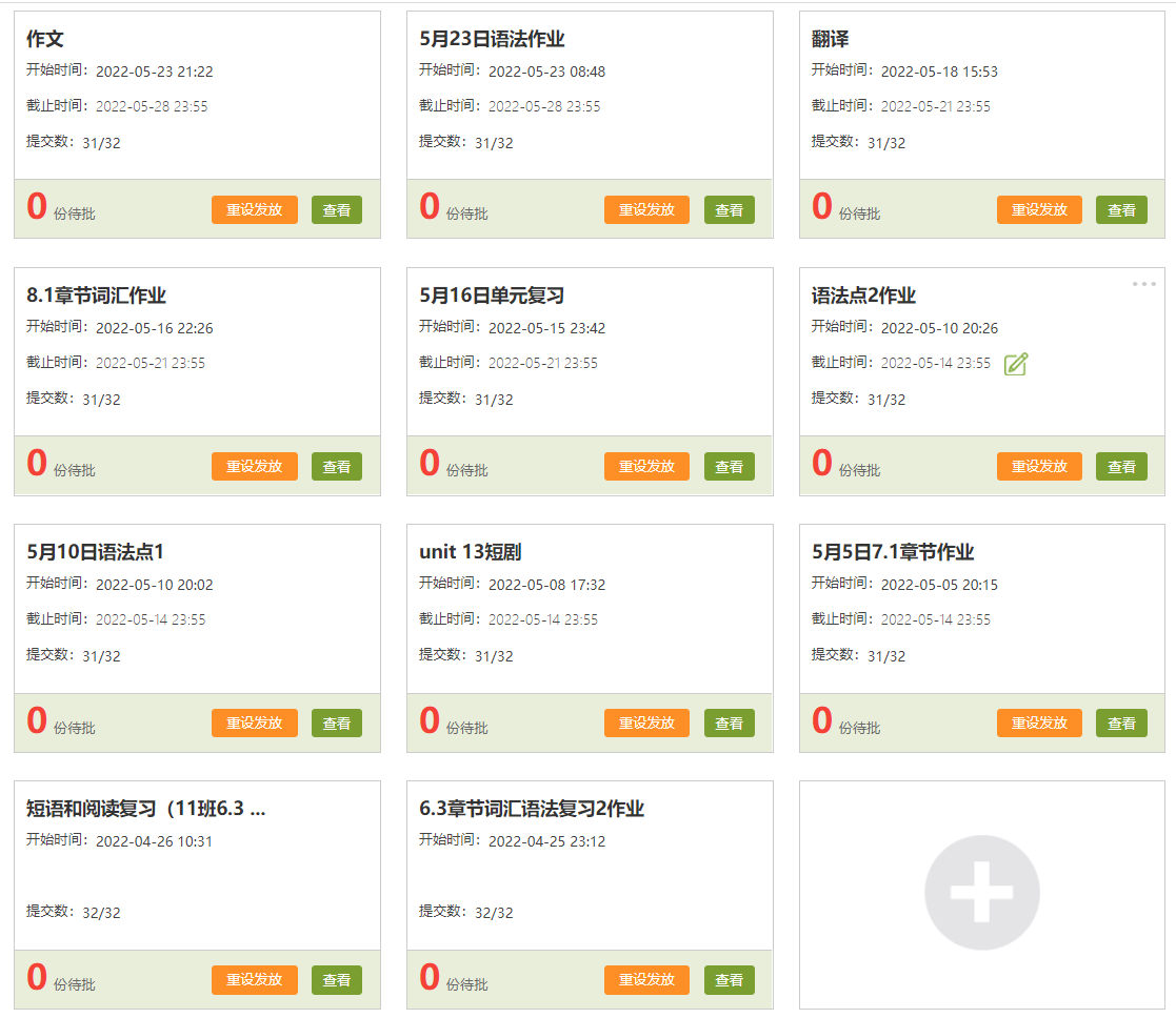 20220613-用爱心守护责任田1.png 20220613-用爱心守护责任田1.png