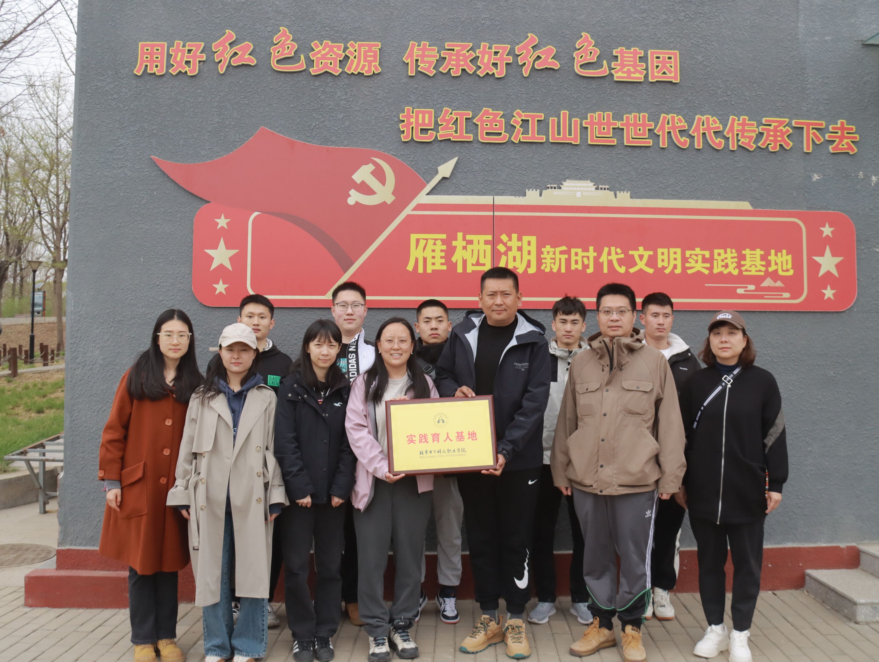 合影留念.JPG 合影留念.JPG