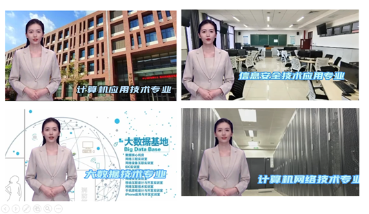 20230317-电信工程学院计算机技术系积极开展招生宣传工作4.png 20230317-电信工程学院计算机技术系积极开展招生宣传工作4.png