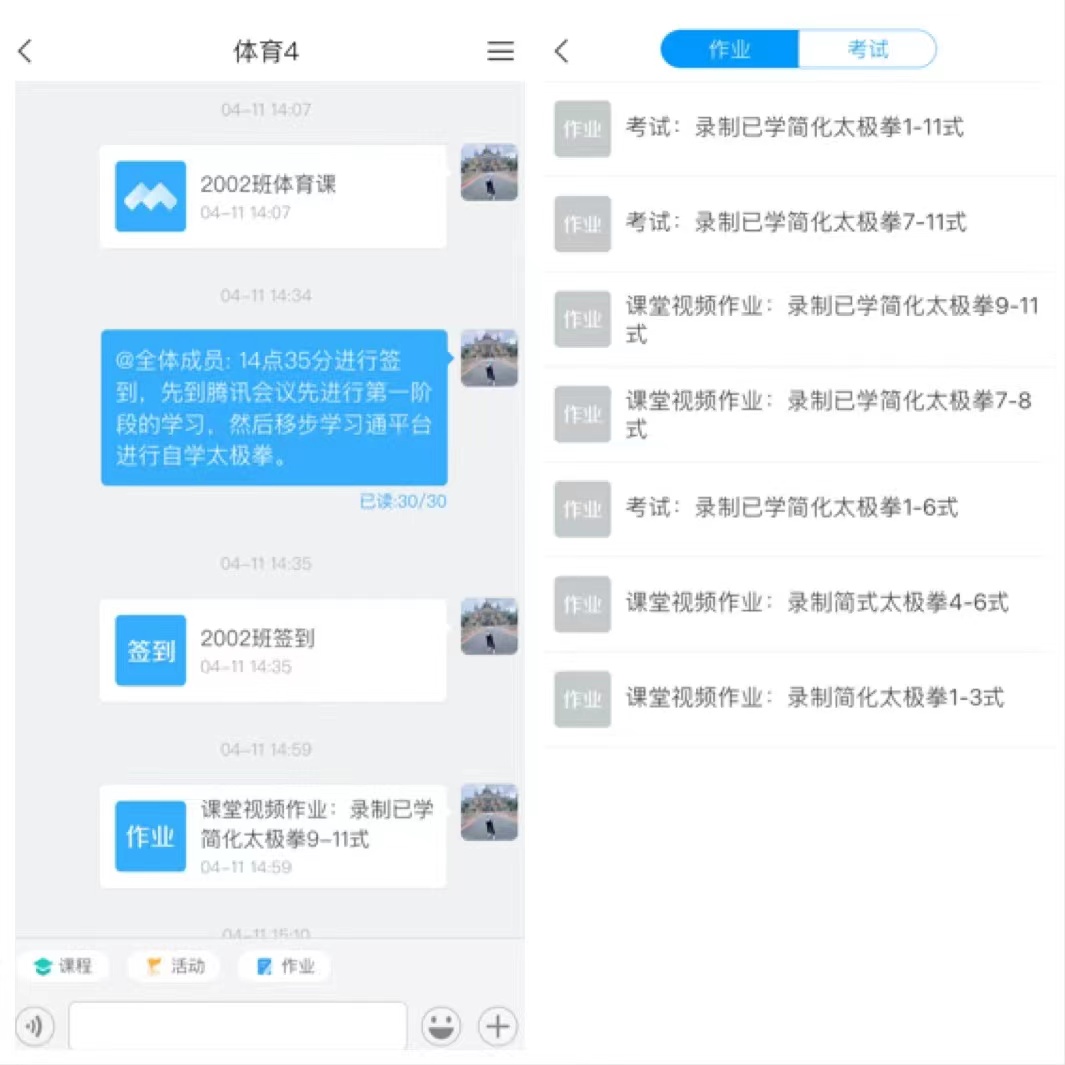 20220426-弘扬中华传统文化,开展太极拳运动学习2.jpg 20220426-弘扬中华传统文化,开展太极拳运动学习2.jpg